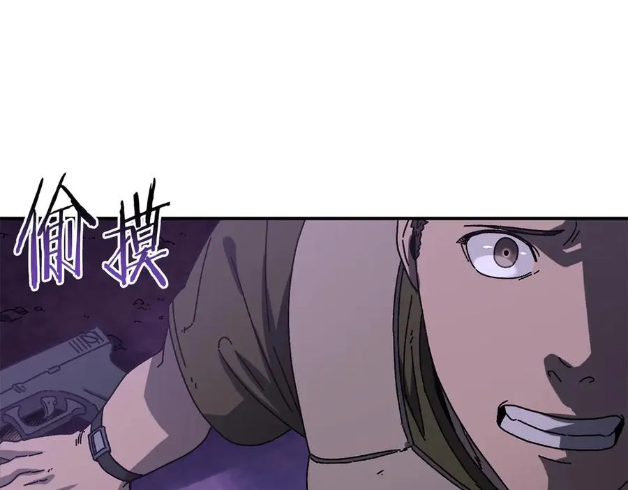 第56话 激烈交战 第154页