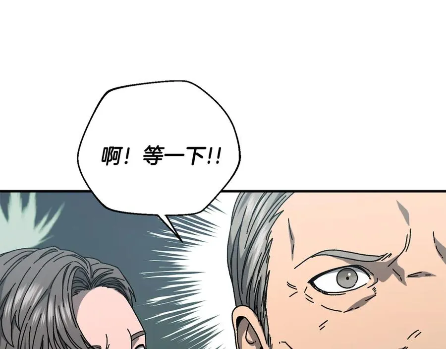 第56话 激烈交战 第156页