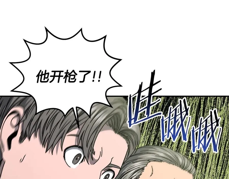 第56话 激烈交战 第164页