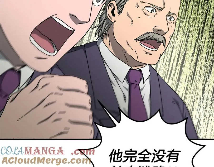 第56话 激烈交战 第165页