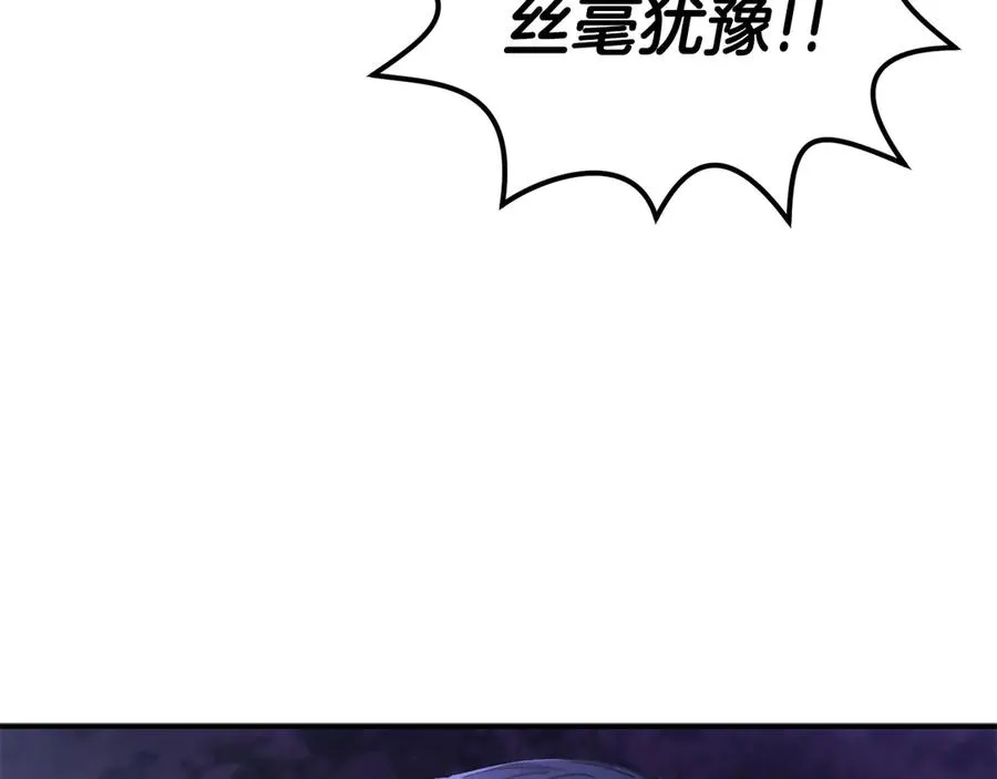 第56话 激烈交战 第166页