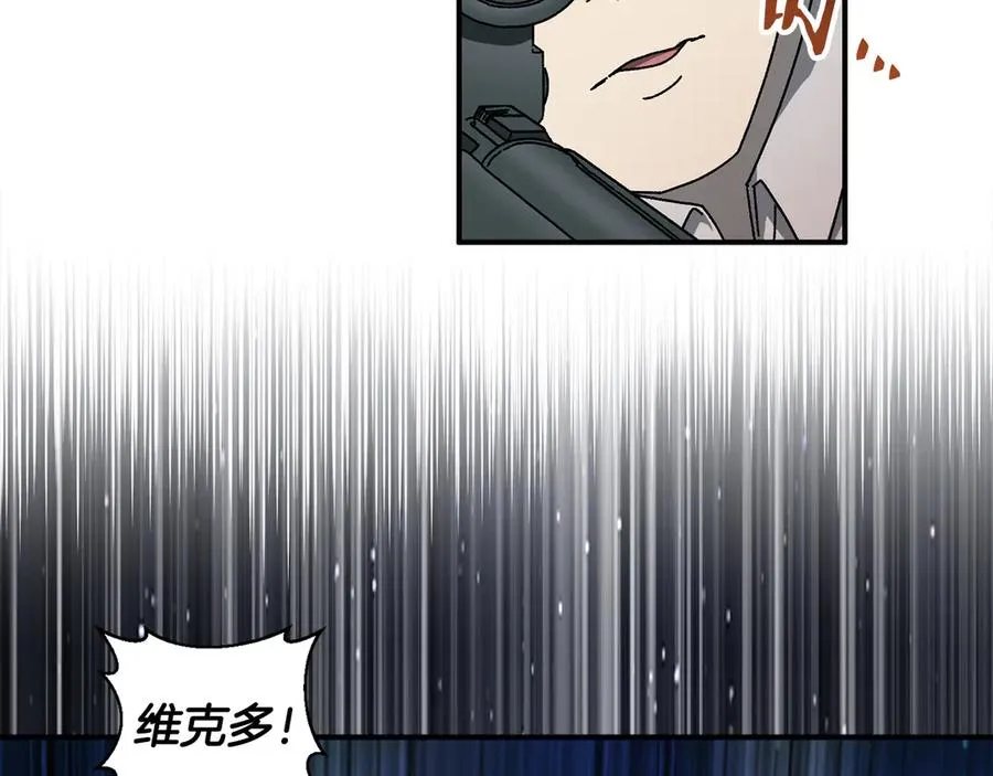 第56话 激烈交战 第172页