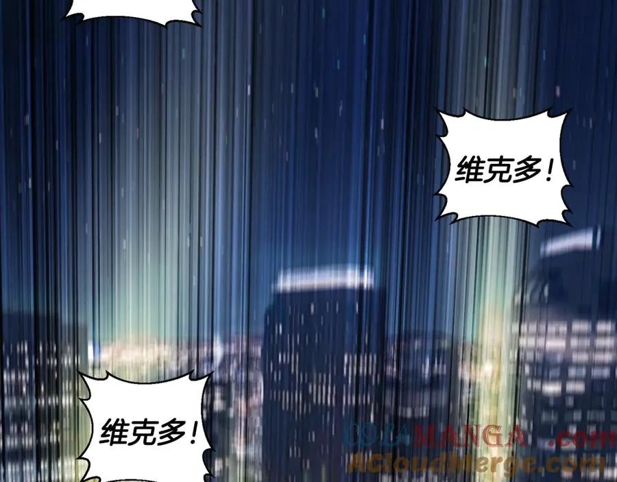 第56话 激烈交战 第173页