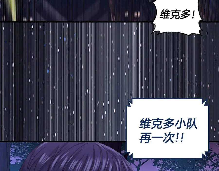 第56话 激烈交战 第175页