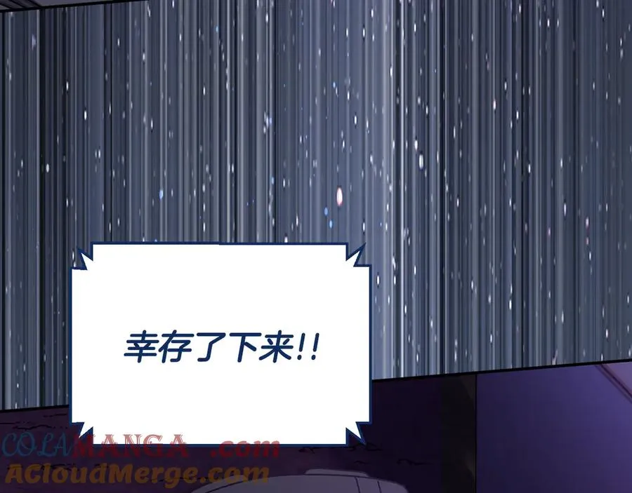第56话 激烈交战 第177页