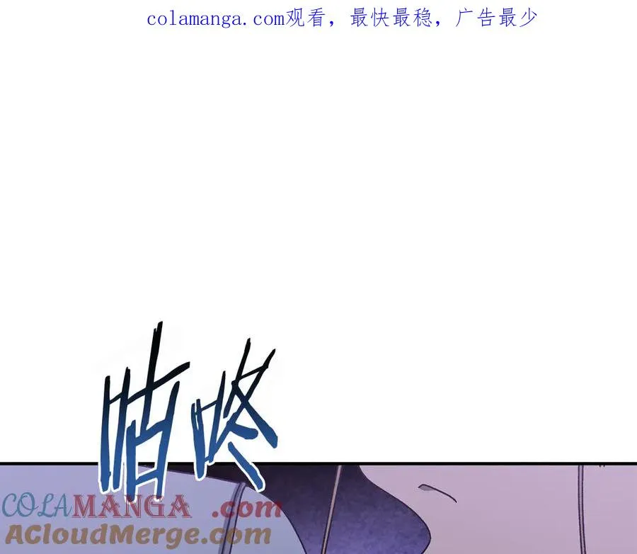 第57话 送上门来的装备 第1页