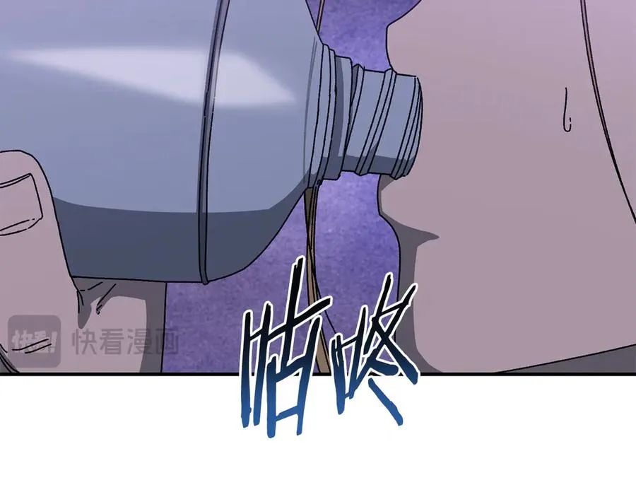 第57话 送上门来的装备 第2页