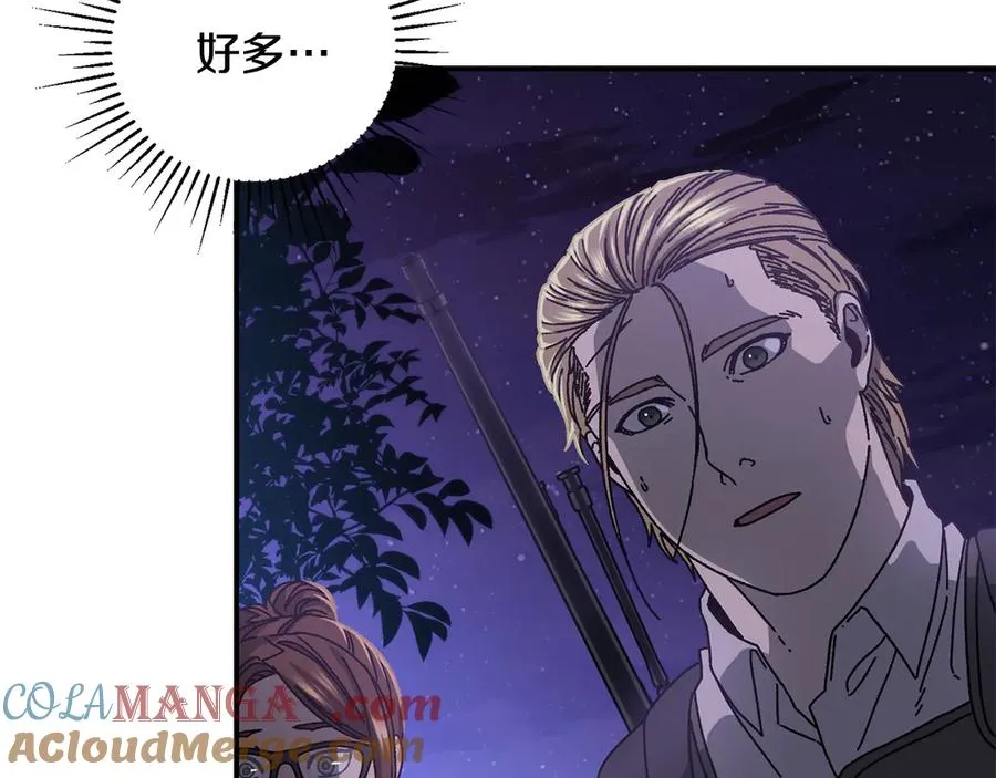 第57话 送上门来的装备 第13页
