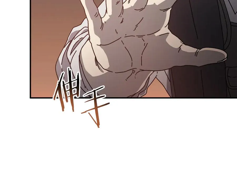 第57话 送上门来的装备 第19页