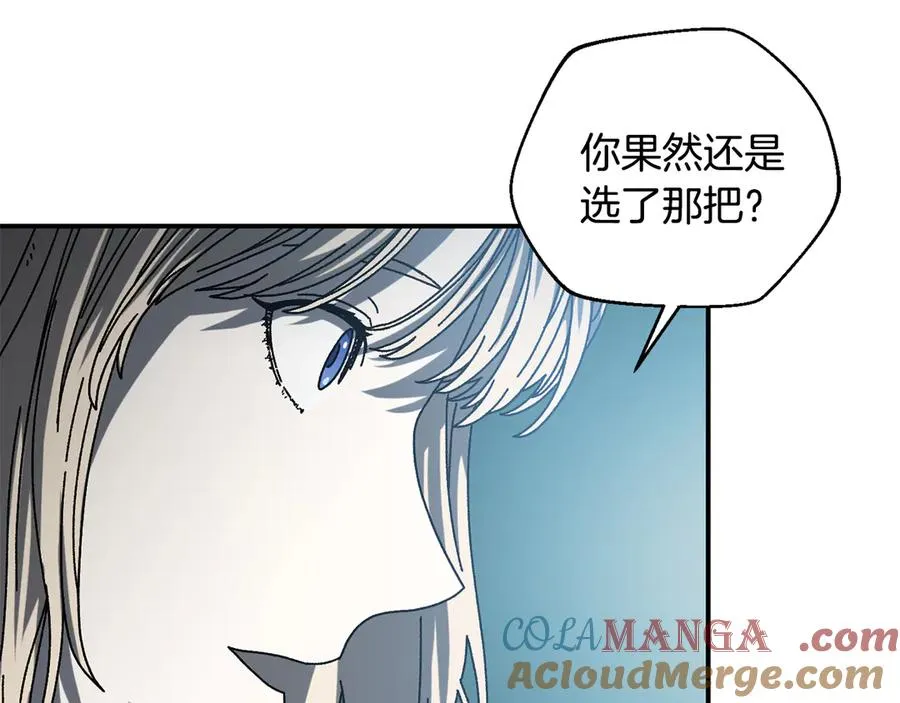 第57话 送上门来的装备 第21页