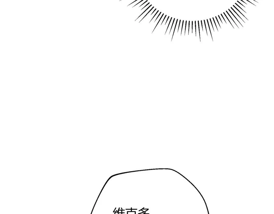 第57话 送上门来的装备 第27页