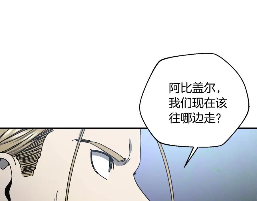 第57话 送上门来的装备 第31页
