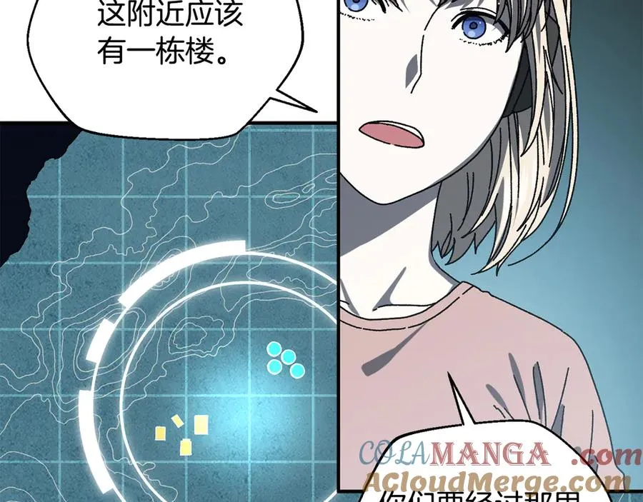 第57话 送上门来的装备 第33页