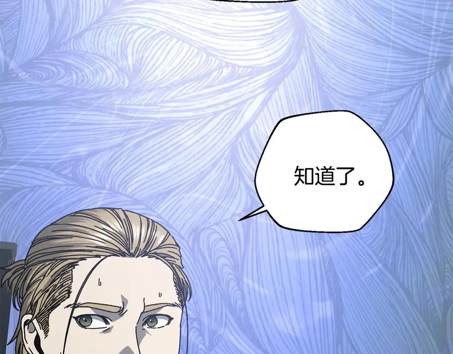 第57话 送上门来的装备 第35页