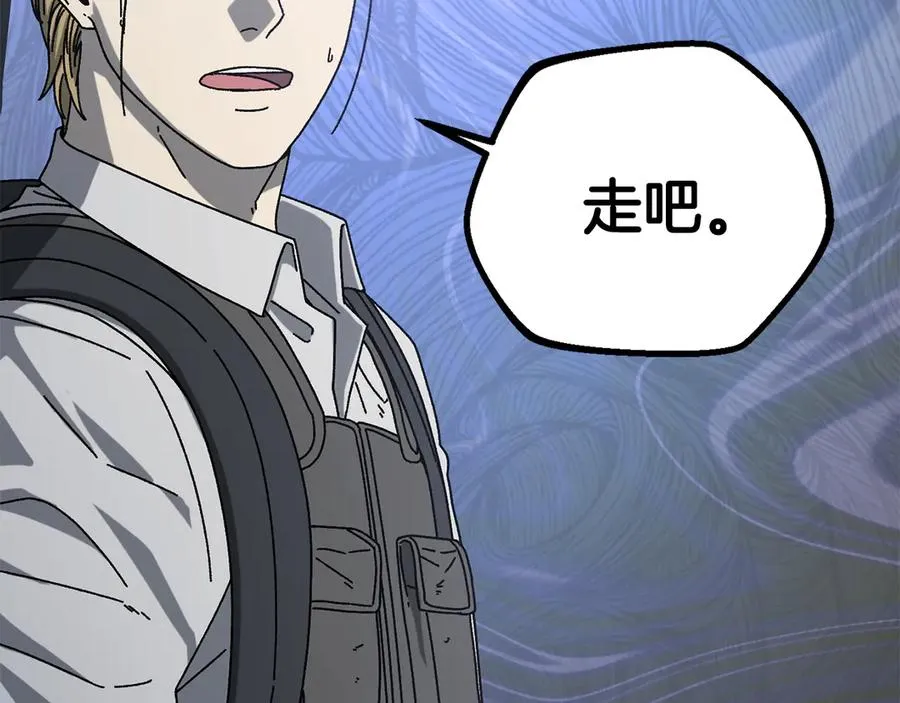 第57话 送上门来的装备 第36页