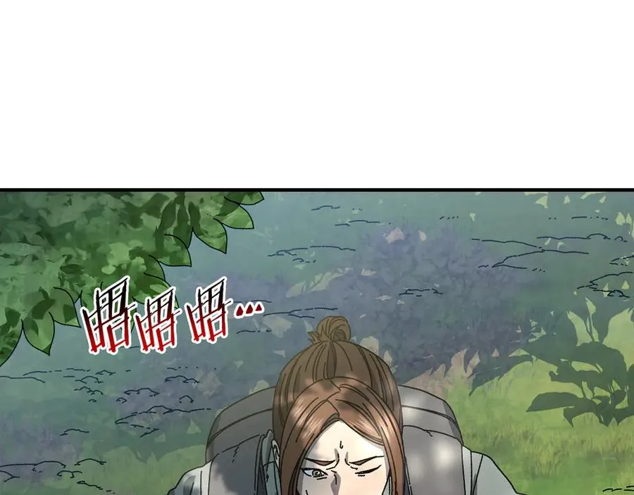 第57话 送上门来的装备 第56页