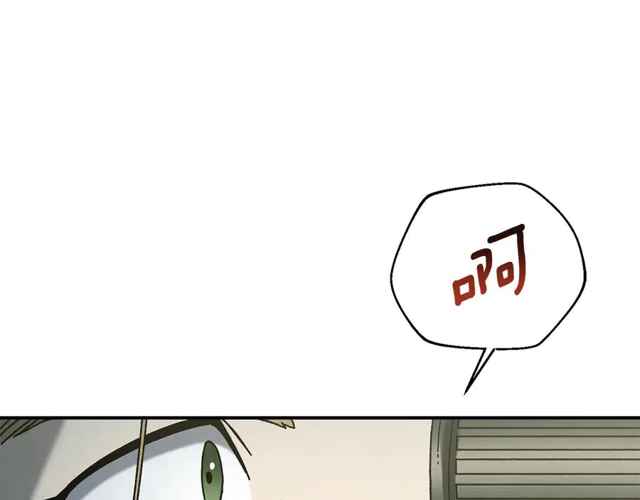 第57话 送上门来的装备 第62页