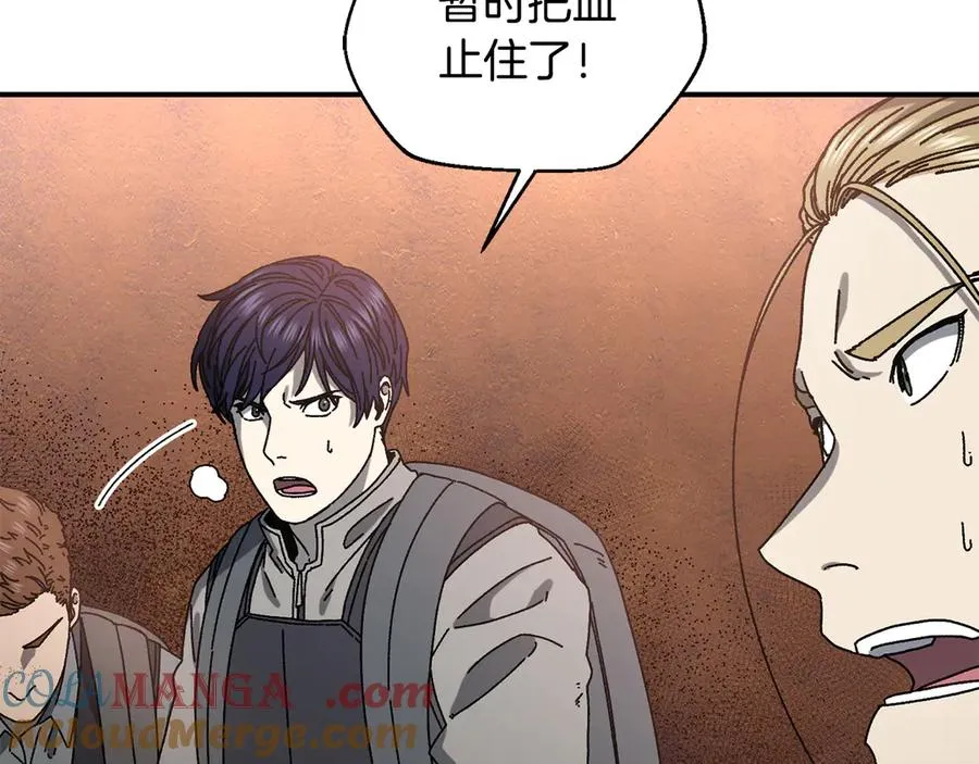第57话 送上门来的装备 第77页