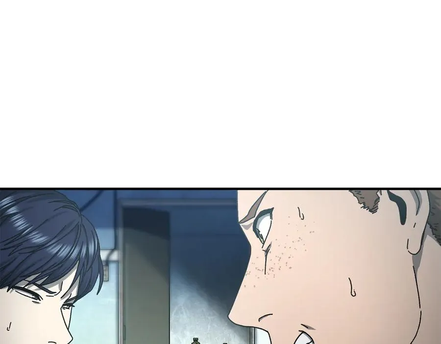 第57话 送上门来的装备 第84页