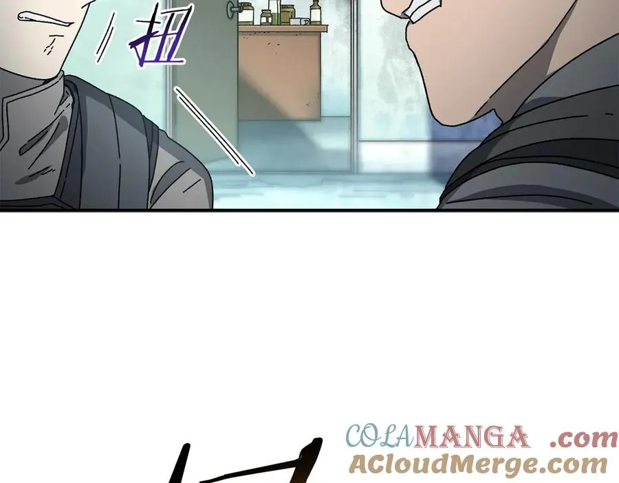 第57话 送上门来的装备 第85页