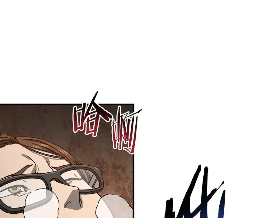 第57话 送上门来的装备 第92页