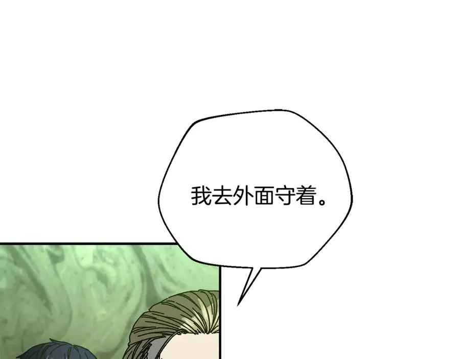 第57话 送上门来的装备 第100页