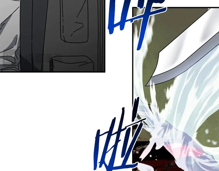 第57话 送上门来的装备 第102页