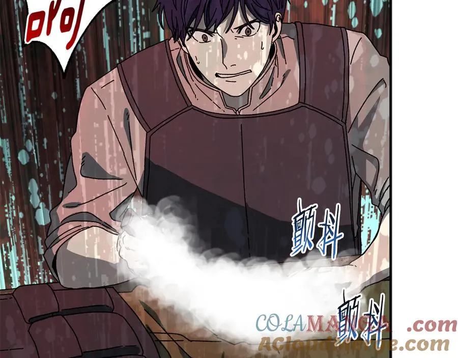 第57话 送上门来的装备 第105页