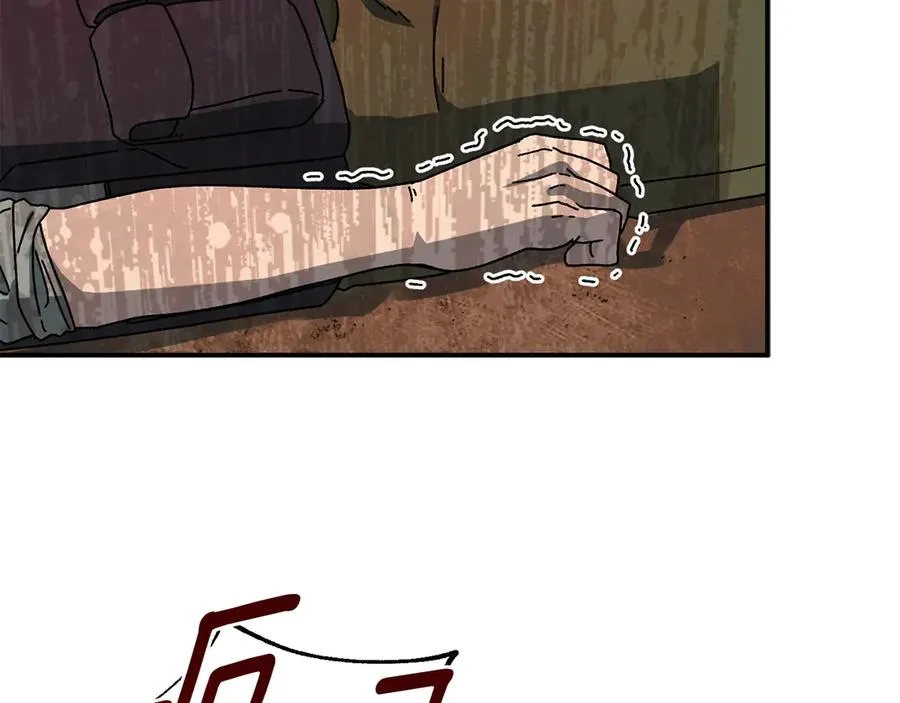 第57话 送上门来的装备 第106页