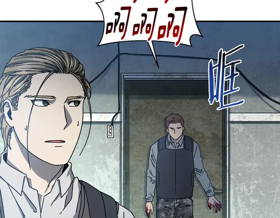 第57话 送上门来的装备 第112页