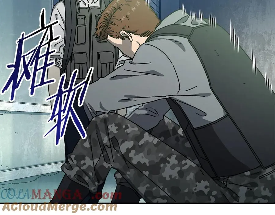 第57话 送上门来的装备 第117页
