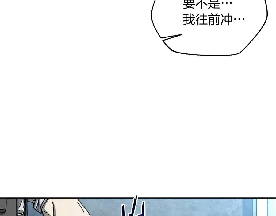 第57话 送上门来的装备 第123页