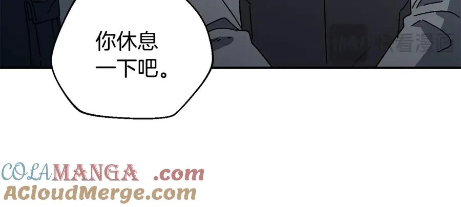 第57话 送上门来的装备 第125页