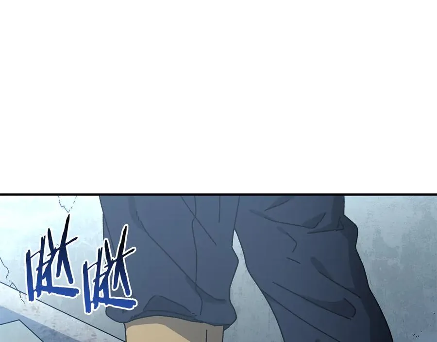 第57话 送上门来的装备 第126页