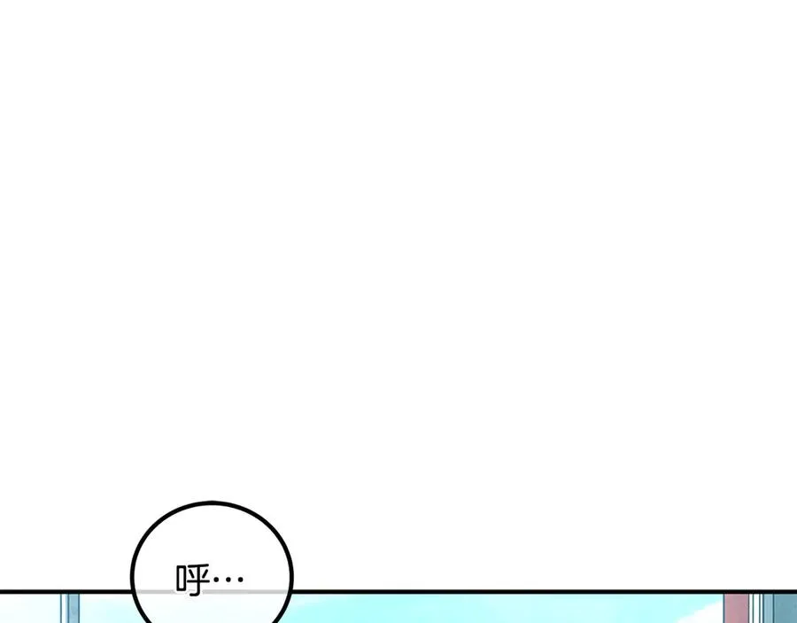 第57话 送上门来的装备 第130页