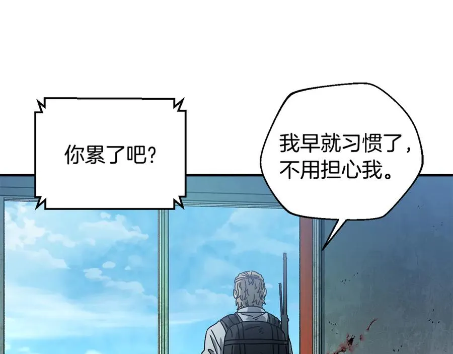 第57话 送上门来的装备 第134页