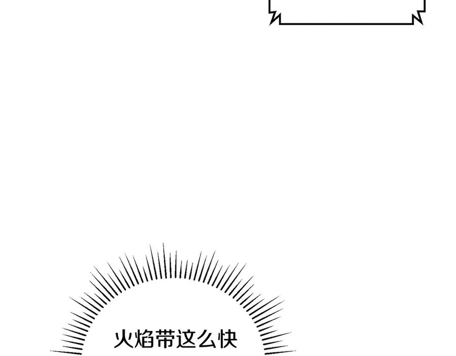 第57话 送上门来的装备 第136页
