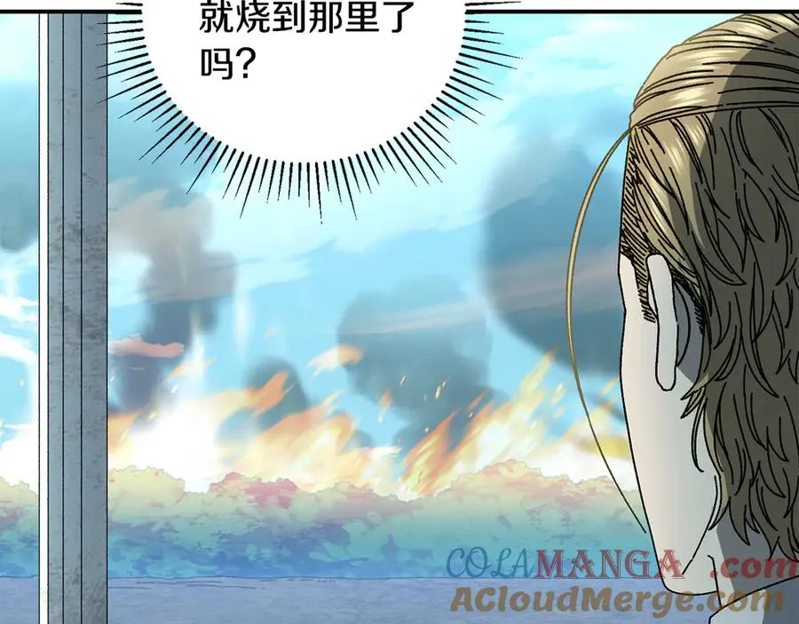 第57话 送上门来的装备 第137页