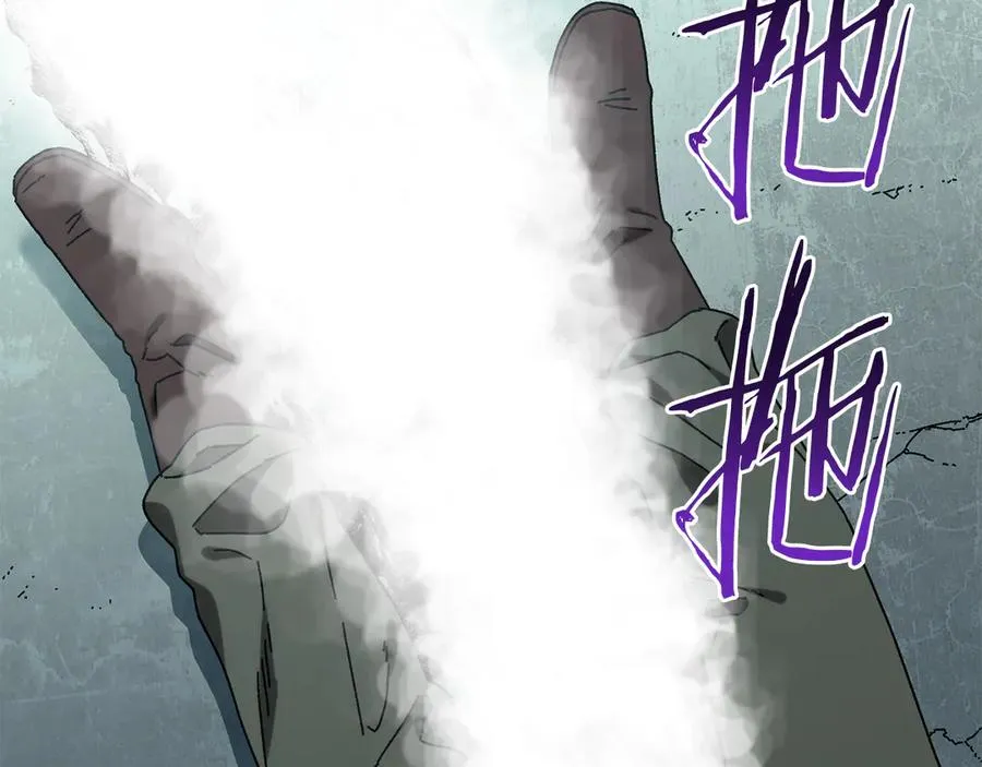 第57话 送上门来的装备 第142页