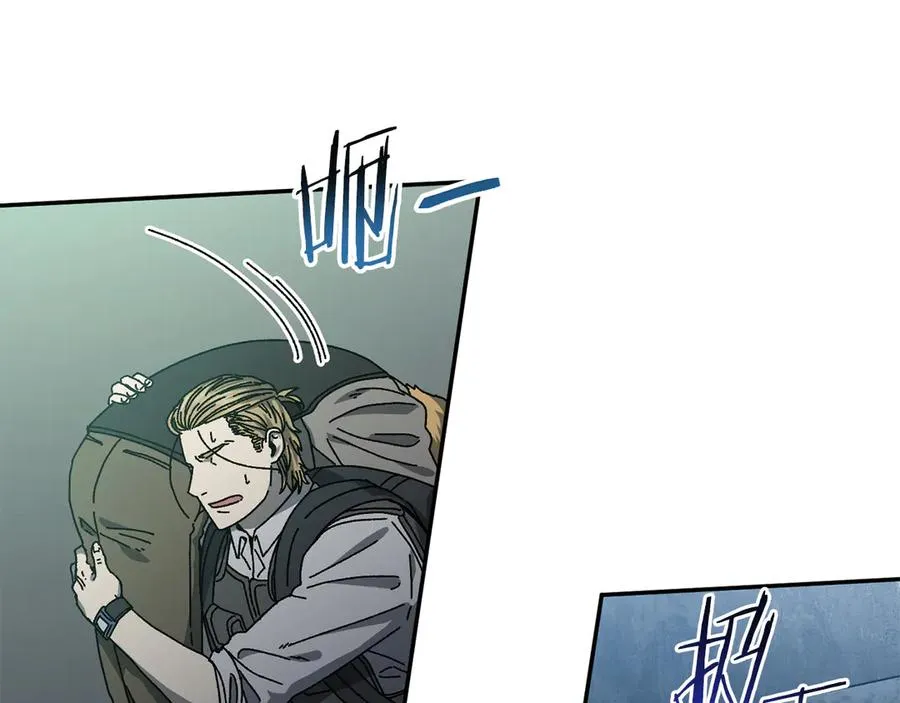 第57话 送上门来的装备 第146页