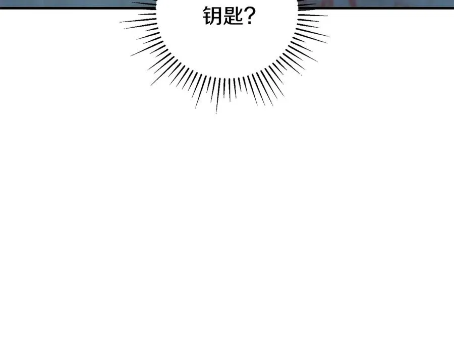 第57话 送上门来的装备 第152页