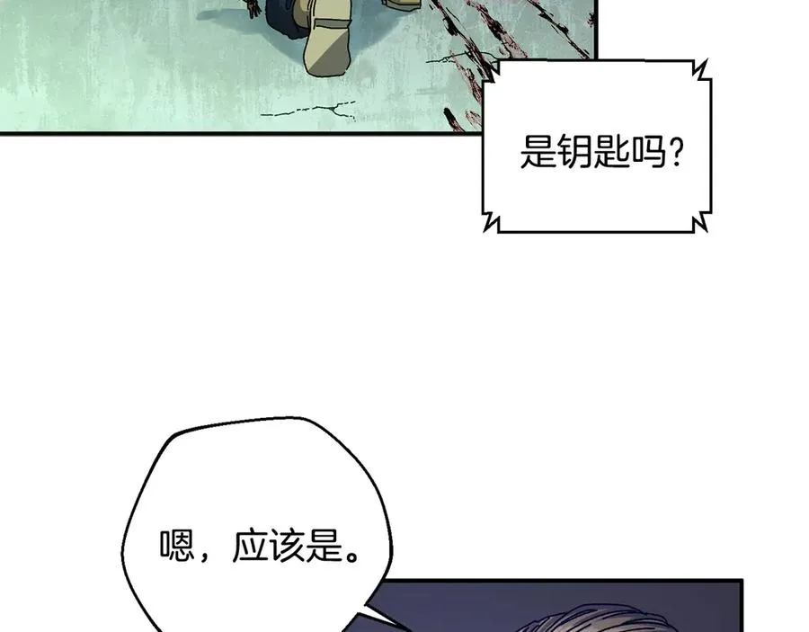 第57话 送上门来的装备 第154页