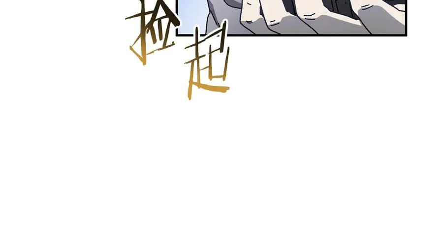 第57话 送上门来的装备 第156页