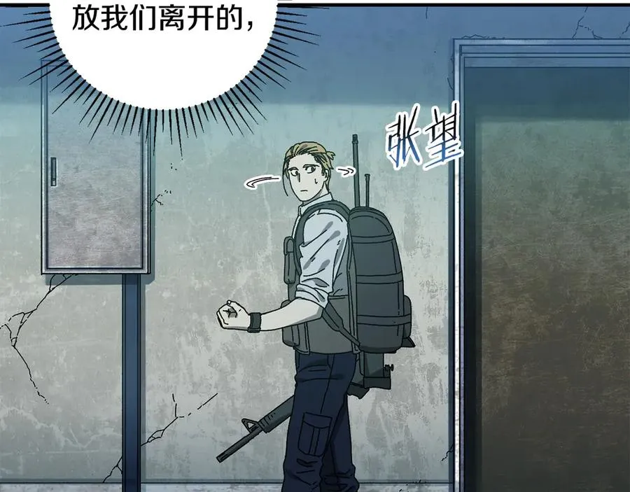 第57话 送上门来的装备 第160页