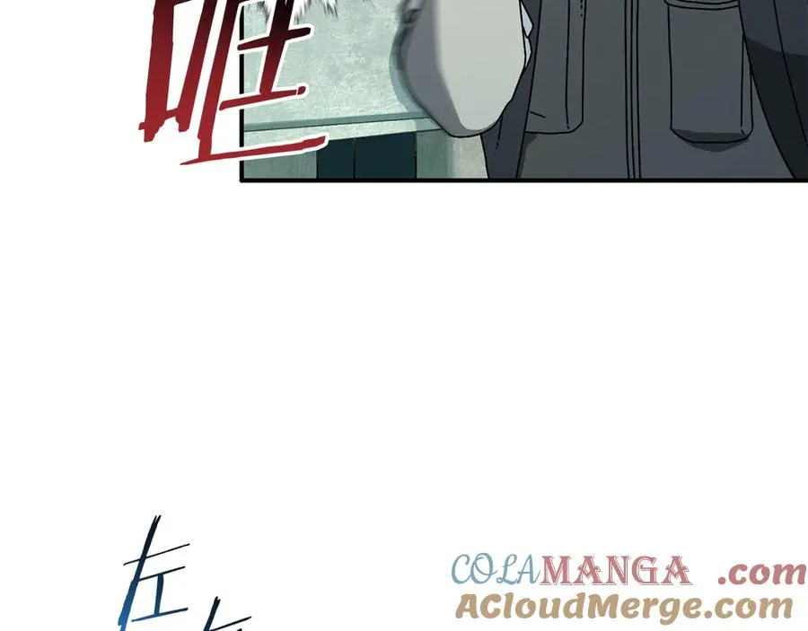 第57话 送上门来的装备 第165页