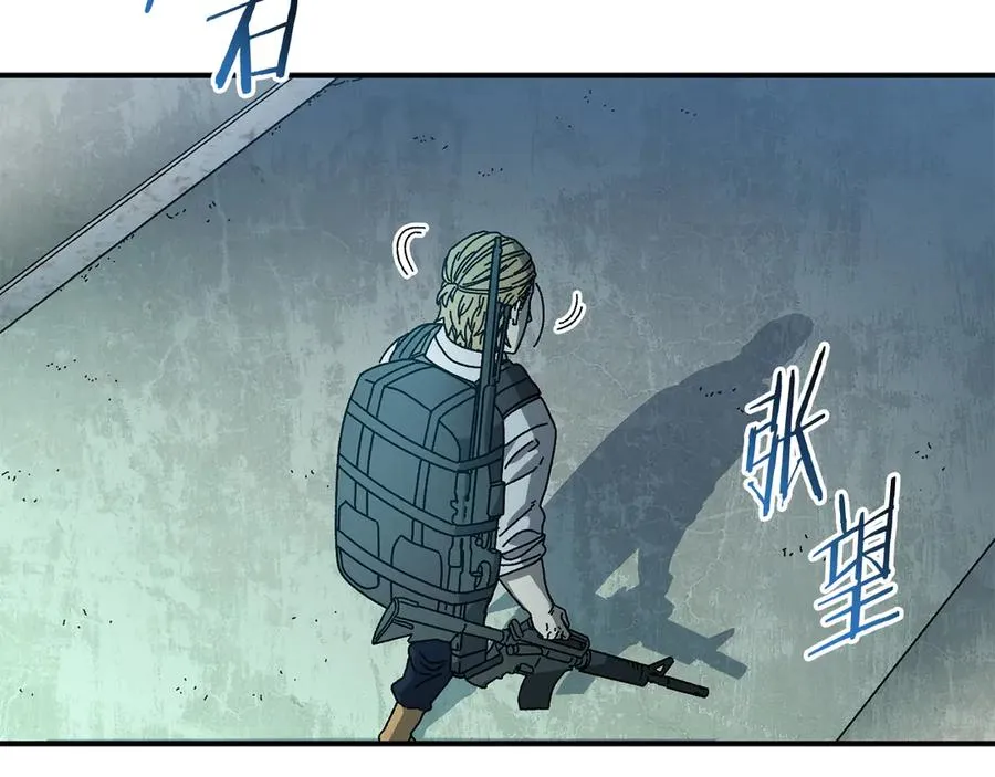 第57话 送上门来的装备 第166页