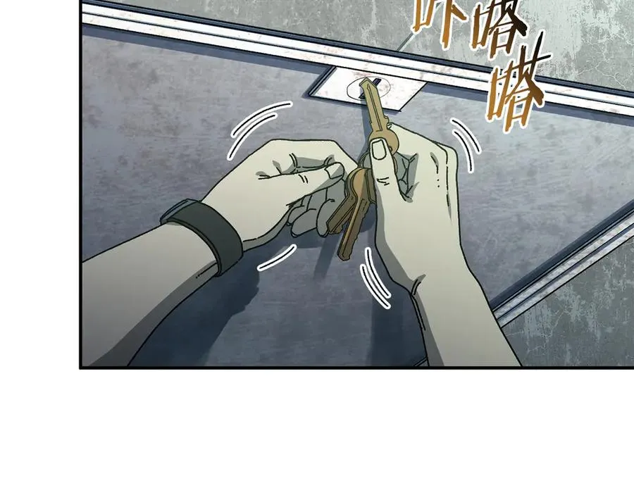 第57话 送上门来的装备 第175页