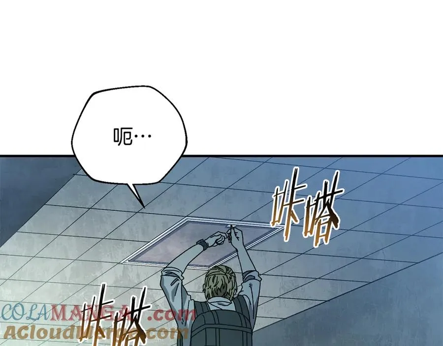 第57话 送上门来的装备 第177页