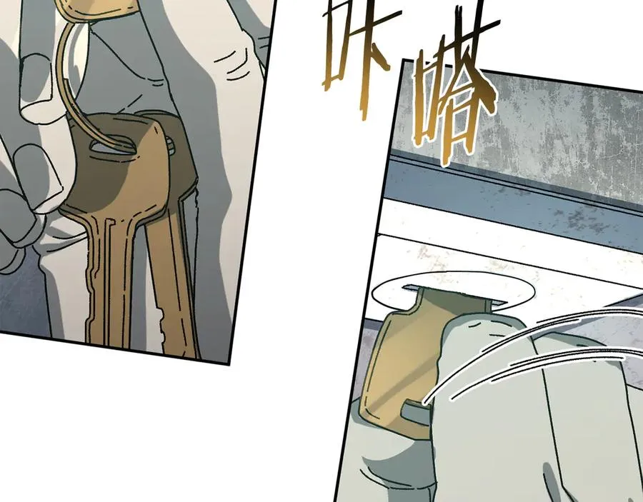 第57话 送上门来的装备 第184页
