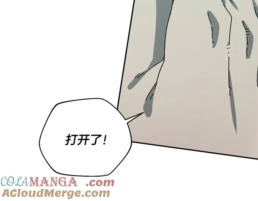第57话 送上门来的装备 第185页